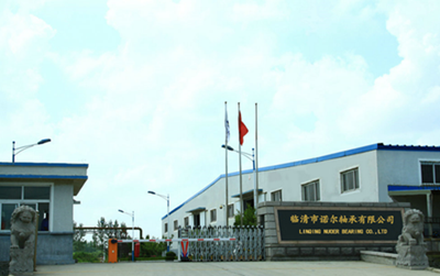 Linqing City Nuoer Bearing Co., Ltd.